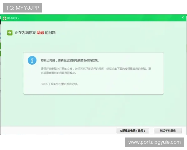 凯发正规会员登录常见问题解答及安全措施介绍