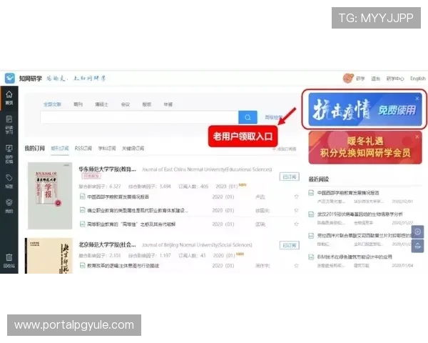 凯发登陆网会员注册成功后如何完善个人资料提升体验