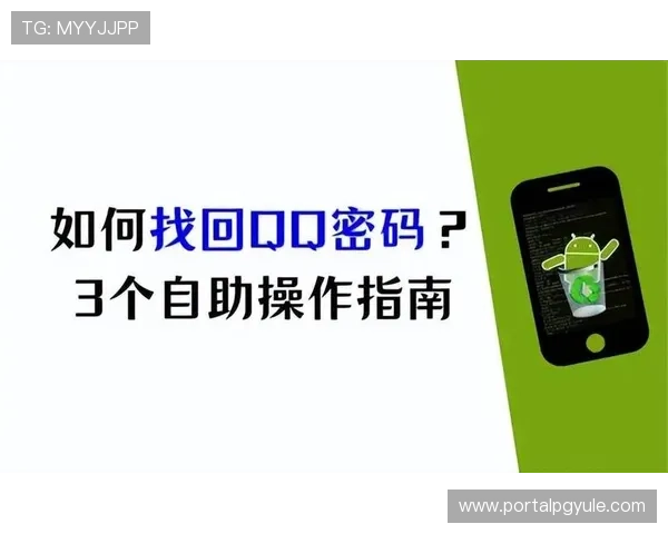 在ag客户端官方网站如何进行账号登录与密码找回操作详解