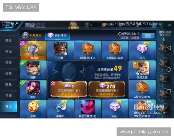 电玩AG会员注册成功后可以享受哪些独家优惠和优先体验新游戏