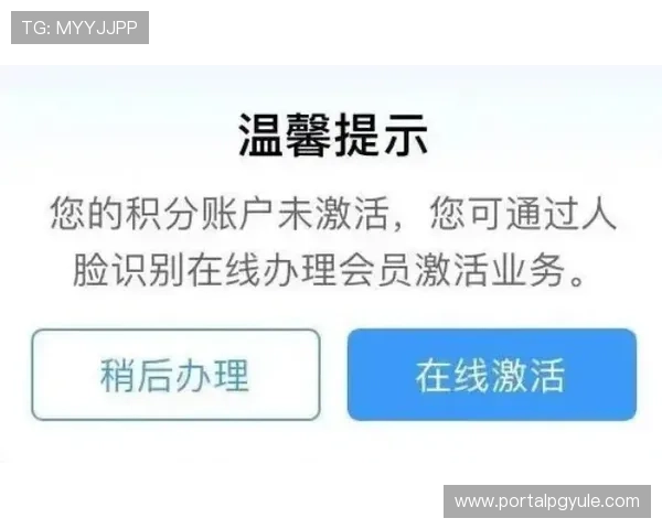 HKJC app真人版会员注册成功后如何快速激活账户享受全部博彩服务